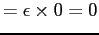$\displaystyle = \epsilon \times 0 = 0$