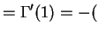 $\displaystyle = \Gamma'(1) = -($