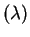 $\displaystyle (\lambda)$