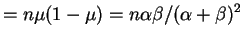$\displaystyle = n \mu (1 - \mu) = n \alpha \beta / (\alpha + \beta)^2$