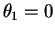 $ \theta_{1}=0$