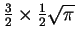 $ \frac{3}{2}\times\frac{1}{2}\sqrt{\pi}$