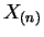 $\displaystyle X_{(n)}$