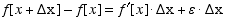f[x + Δx] - f[x] = f^′[x]  Δx + ε  Δx